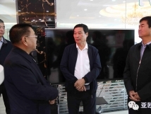 熱烈慶?！昂颖笔±蠈?zhuān)家工作站”牌匾授予儀式在亞歐果仁有限公司舉行